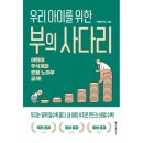 예스사다리 이미지