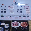 풍년족발 이미지