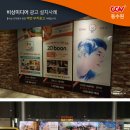 광고디자인 비상 이미지