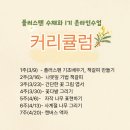 플러스펜수채화 | 플러스펜 수채화 그림을 몰라도 가능합니다.