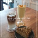울산 남구 대형 카페 아기랑 가기좋은 카리스커피