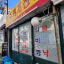 보이는 당구 (100이상)A 이미지