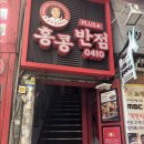 나귀와플라타너스