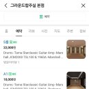 그라운드 합주실 본점