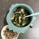 안옥순 - 북구 | [리뷰] 코스트코 추천템 안옥순의 누룽지미역국, 아침 대용으로 내돈내산 솔직후기!
