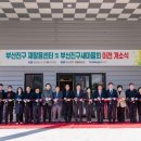 부산진구 재활용센터 이미지