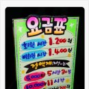 늑대와여우 PC방 이미지