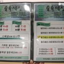 만수목욕탕