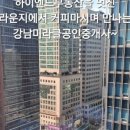 미라클공인중개사사무소 이미지