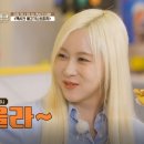 고래한입피자 이미지