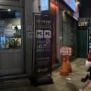 고양백석초등학교 | [백석/맛집] 아빠 생신때 다녀온 초대창 내돈내산 후기!🍖