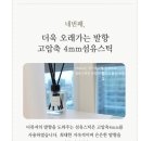 메리퓨어
