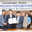 홍성 청운대학교 이미지