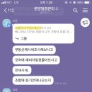 평생학습관 강좌로 나만 몰랐던 부동산 투자 | [독자서평] 단 한 번의 선택으로 인생이 바뀌었다 (책.아파트청약 이렇게 쉬웠어?)