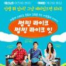 라이크잇