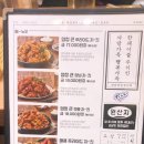 노랑통닭쌍사점 이미지
