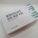 농업기술센터 간이9 경북일보