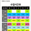 국제휘트니스 2호점 이미지