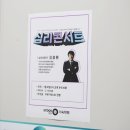 안성메가스터디 기숙학원 이미지