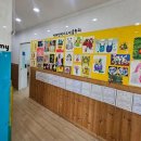 미래연미술학원