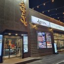 강릉한우만 이미지