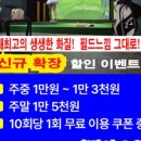 K스크린 골프연습장 이미지