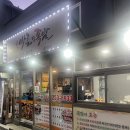 경기도 수원시 장안구 창훈로60번길 이미지