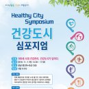 건강시대 이미지