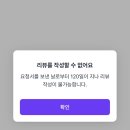 온다헤어(ONDA HAIR) | [2-2. 스드메] 줄리의정원 인천 / 인천 헤어변형 brightbride_hair 강윤경 강추