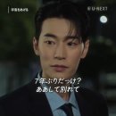 일본 OTT플랫폼 UNEXT 인스타 서함님 이미지