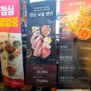 새마을식당 충북진천점 이미지