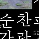 상구네 솥뚜껑생삼겹살