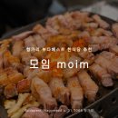 오페라노래방 | 헝가리 부다페스트 맛집 한식당 모임 추천 feat.삼겹살과 노래방
