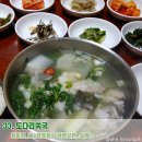 해원복국 이미지