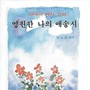 혜원문화사 이미지
