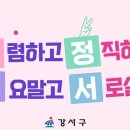 저녁아로마테라피DIY 이미지