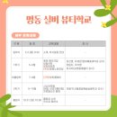 최귀자헤어