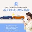 김포제일한의원 이미지