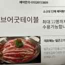 어테이블 이미지