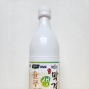 경기도 연천 막걸리 연천주조 연천생율무막걸리 내돈내산 후기 구매가격 소비기한