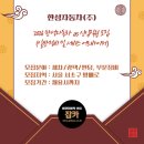 한성자동차(주) 이미지