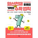 로그인 이미지