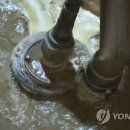 상수도사업본부 북부사업소 이미지