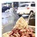 소주물 방이점 이미지