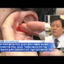 스타키보청기 성남수정센터 이미지