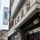 데일리앤스파 네이버블로그