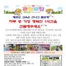 박달초병설유치원 이미지