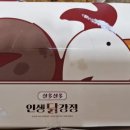 인생닭강정고흥녹동점 이미지