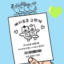 스모크쥬스 전자담배