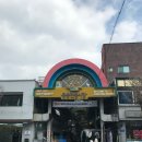 남평5일전통시장 | 철원 동송 동송전통시장 장날 구경하기 좋은 오일장 방문 후기